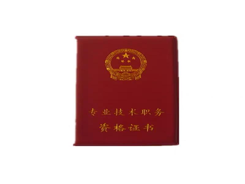 如何辨别证件制作工艺的好坏？看这几个细节